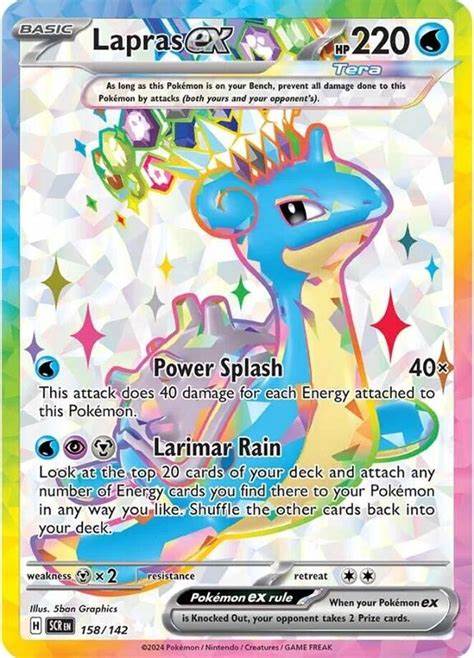 Lapras ex - 158/142 - SV07: Stellar Crown (SV07)